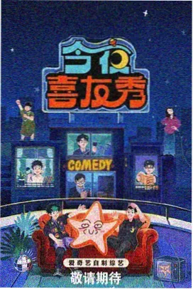 逝者之证剧集封面
