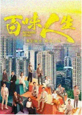 沉默的真相剧集封面